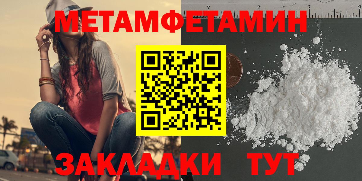 Амфетамин VHQ Полысаево