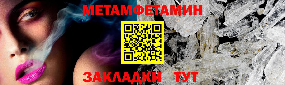 Полысаево  Амфетамин  Вход с VPN  Amphetamine 97%  АМФЕТАМИН 
