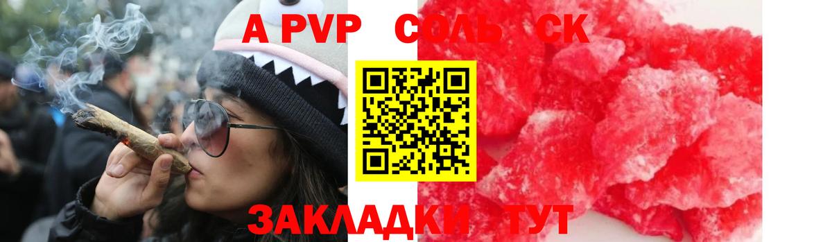 Alfa_PVP СК Полысаево