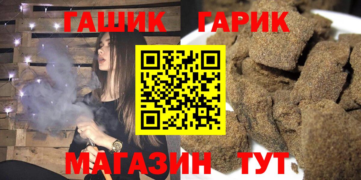 ГАШИШ AMNESIA HAZE  Вход с VPN  ГАШ Ice-O-Lator  Гашиш  как найти закладки  Полысаево 