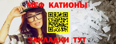 метамфетамин Будённовск