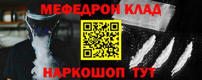 метамфетамин Бугуруслан