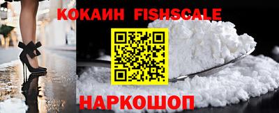 метамфетамин Будённовск