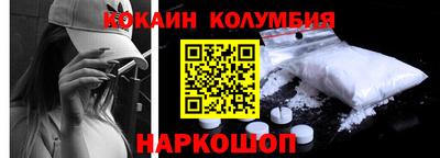 2c-b Бузулук