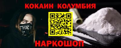 метамфетамин Будённовск