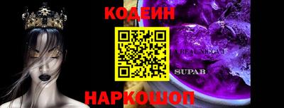2c-b Бузулук