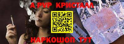 метамфетамин Будённовск