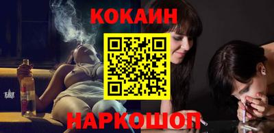 метамфетамин Будённовск