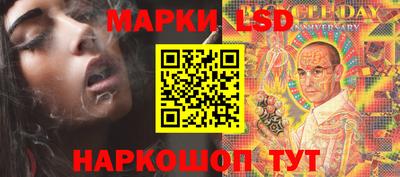 метамфетамин Будённовск