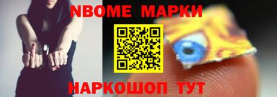метамфетамин Будённовск