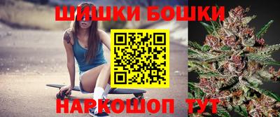 метамфетамин Бугуруслан