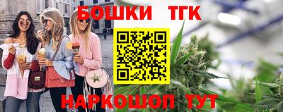 метамфетамин Бугуруслан