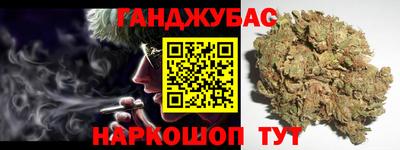 метамфетамин Бугуруслан
