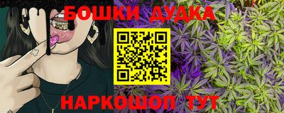 метамфетамин Бугуруслан