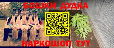 метамфетамин Бугуруслан