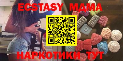 метамфетамин Бугуруслан