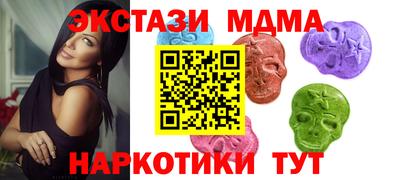 метамфетамин Будённовск