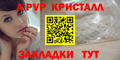 метамфетамин Будённовск