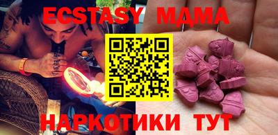 2c-b Бузулук