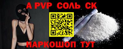 метамфетамин Будённовск
