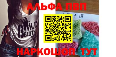 метамфетамин Бугуруслан