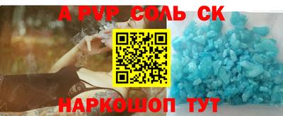 метамфетамин Бугуруслан