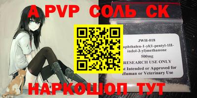 метамфетамин Будённовск