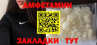 2c-b Бузулук