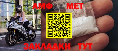 метамфетамин Бугуруслан