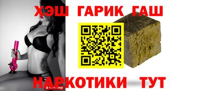 метамфетамин Будённовск