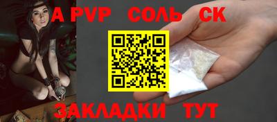 2c-b Бузулук