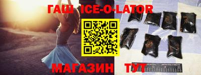 метамфетамин Бугуруслан