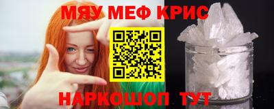 метамфетамин Бугуруслан