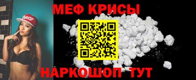 метамфетамин Бугуруслан
