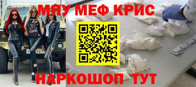метамфетамин Бугуруслан