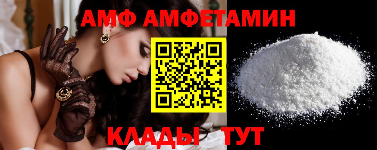 МЕТАМФЕТАМИН витя Полысаево