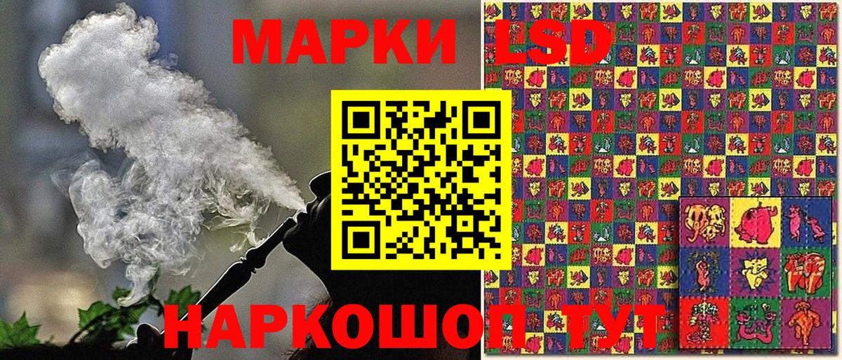 Марки N-bome 1,8мг  магазин продажи наркотиков  Полысаево  Вход с VPN 