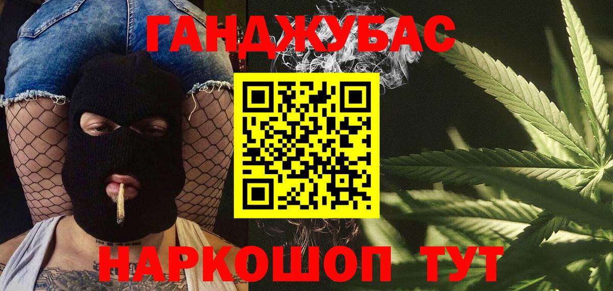 Полысаево  МАРИХУАНА LSD WEED  Вход с VPN  Бошки Шишки OG Kush 